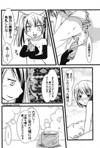 [Anthology] PetaFeti. 11 [Digital]