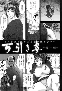 [EXTREME] Tsuma No Shizuku ~Nikuyome Miyuki 29 sai~