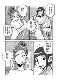 [nu-] Kawamono [Chinese] [Den個人漢化]