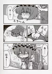(CT15) [Circle Nuruma-ya (Tsukiwani)] Eikikki Yume Mousou (Touhou Project)
