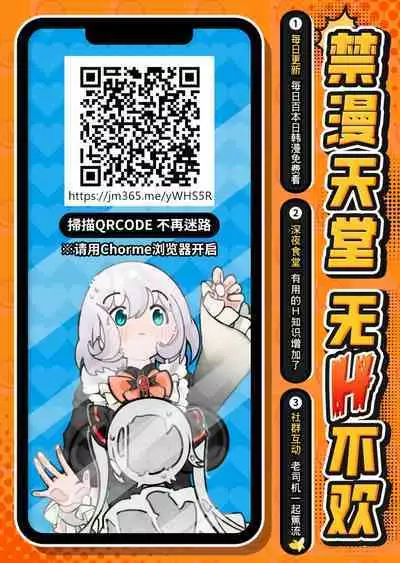 Pai-nyan o Wakareseru! nante Sonna no Muri desu Nya w | 讓小派好好明白!什麼的不可能的啦喵W