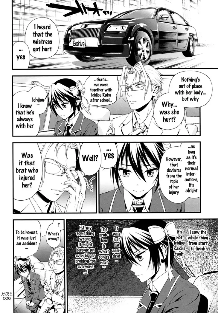 Togenuki {doujins.com}