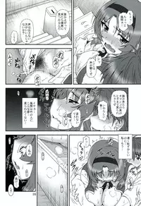 (C86) [Oretachi Misnon Ikka (Suhara Shiina)] T-Frag! (D-Frag!)