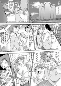 [BBUTTONDASH] Mirai Jukujo M (Future Boy Conan) [Digital]