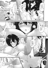 [Takaku Tubby] Nakadashi Senyou Kanojo [Digital]