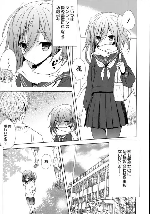 乞ひ偲び