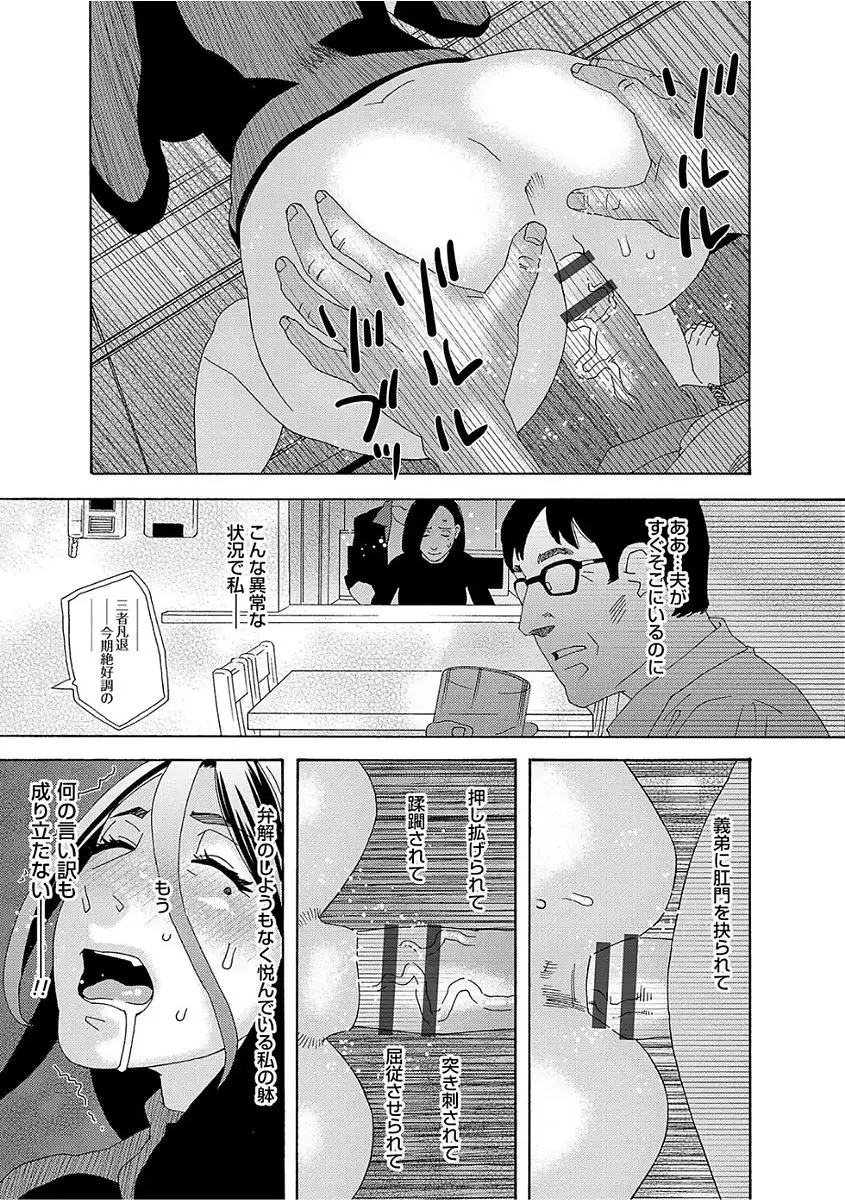 Niku no Tou