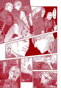 (C87) [FUEGO (Katou Teppei)] HOLD MY HAND (Resident Evil)