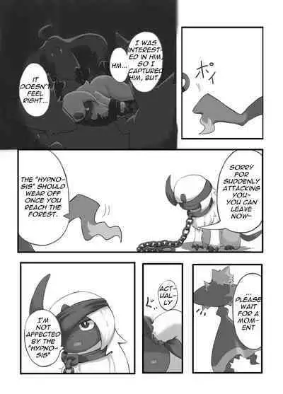 Ghost Party