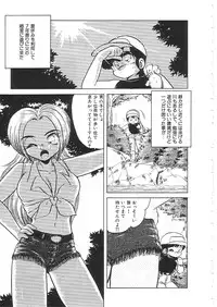 [Anthology]INDEEP 08 School swimsuit collection