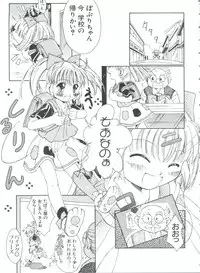 [Anthology] Girl's Parade 99 Cut 10 (Various)
