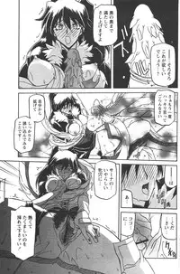 [Sanbun Kyoden] - Shichisai no Ramyurosu Collection (2005-2007)