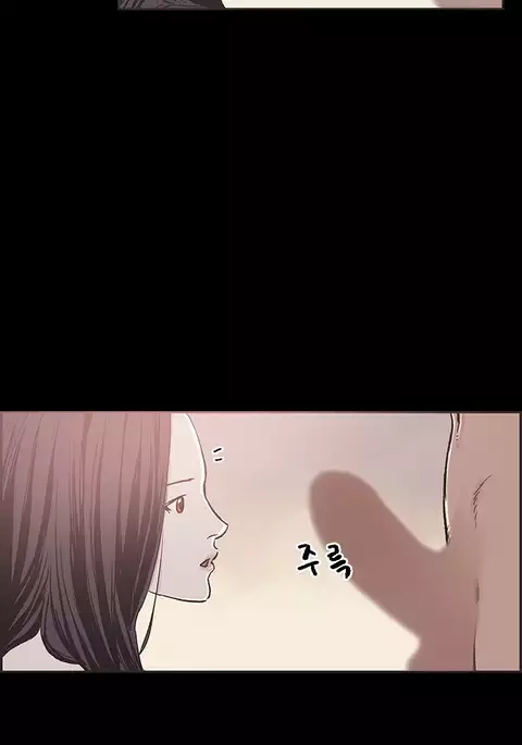 Cohabitation Ch.1-22
