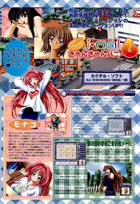 BugBug 2000-09