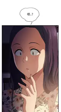 继母 1-8 Chinese