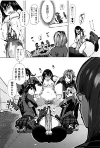 [Chikiko] Juukan Kyoushitsu - Bestiality Class