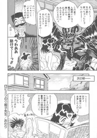 [Aura Seiji] Mizuiro Pumpkin