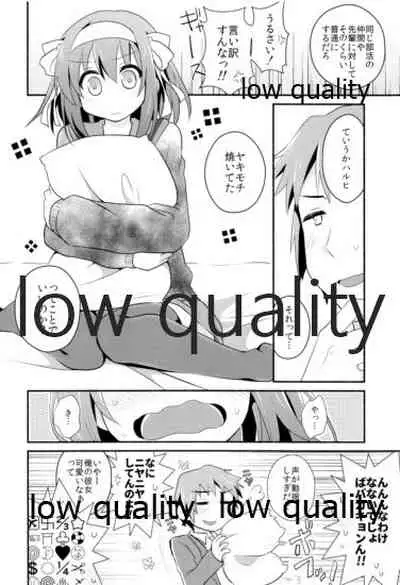 俺がどれだけお前を好きか。