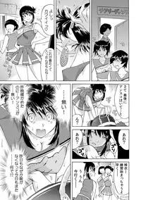 Yabai!! Hadaka de Densha ni Notchatta