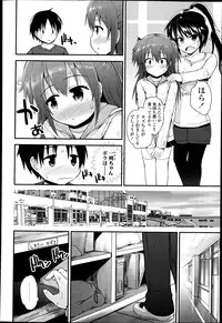 COMIC LO 2013-04 Vol.109