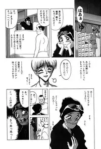 [Onuki Tetsuro] Rabukore - Lovers Collection