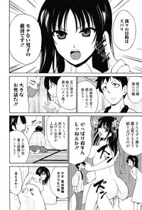 [Chiba Tetsutarou] Tricolor Highschool