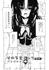 COMIC RiN 2010-09