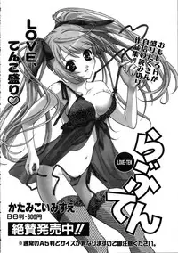 COMIC AUN 2005-10 Vol. 113