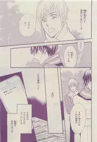 Chara 2015-04