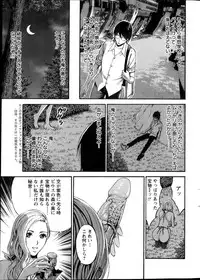 [Nagashima Chousuke] Kigenzen 10000 Nen no Ota Ch.01-10