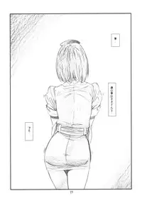 (C81) [Studio N.BALL (Haritama Hiroki)] YOROZ-N (Various)