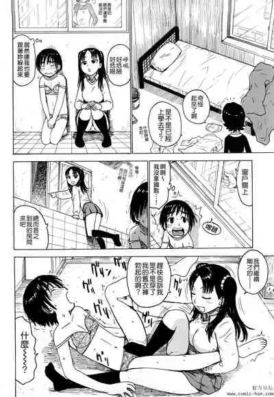 Tsuya Mama