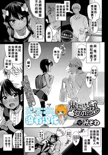 濡れ刀