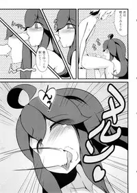 (C86) [Hiatari Ryoukou (Toudori)] Tomodachi? Maniac (Pokémon)