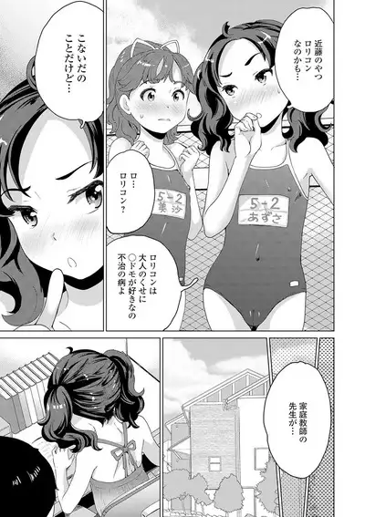 COMIC Mate Legend Vol. 31 2020-02