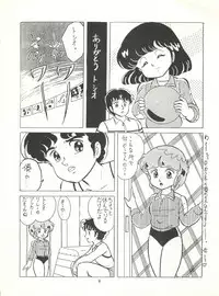(C31) [Studio Narazuke (Various)] HAKKIN JIDAI II (Various)