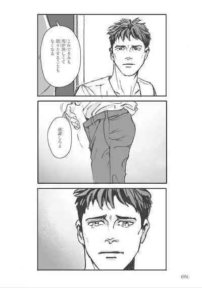 Bara to Tanpopo - Rose & Dandelion Jou