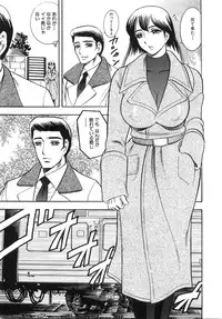 [Bijogi Junction] Daikyonyuu