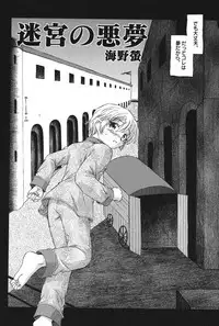 [Anthology] PetaFeti. 11 [Digital]