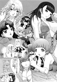 [Kahoru Yunagi] Kininaru Roommate Vol.3