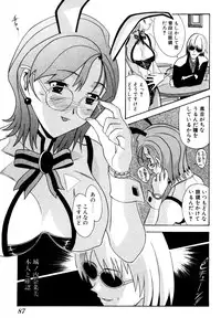 [New AB] Seifukusugata de GO!