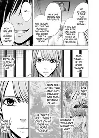 [Crimson (Carmine)] Crimson Prison [English] [Kizlan]