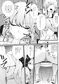 Master Bousou