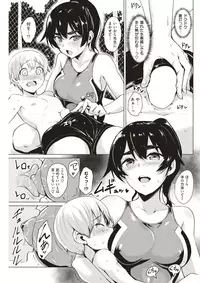 COMIC Kairakuten BEAST 2017-05 [Digital]