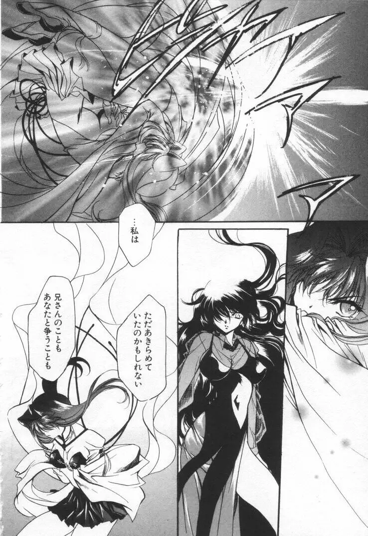 OVERTURE