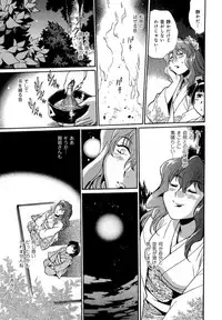 [Manabe Jouji] Hibi Kore Koujitsu Vol. 4