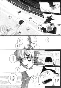 COMIC AUN 2008-06 Vol. 145