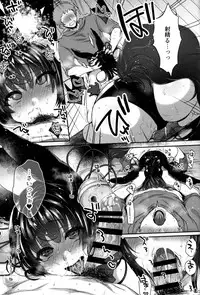 Nurunuru Fellation Summer