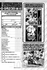 COMIC BAVEL 2016-10