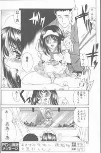 COMIC Penguin Club Sanzokuban 2001-09